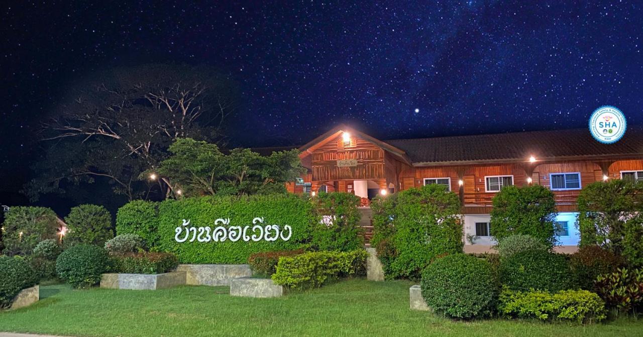 Baan Khue Wieng Resort Mae Sariang Εξωτερικό φωτογραφία