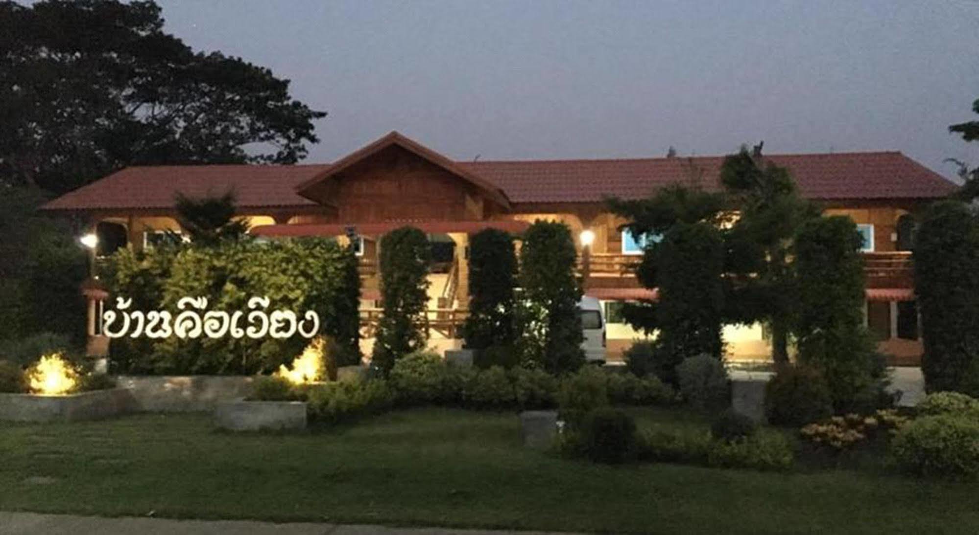 Baan Khue Wieng Resort Mae Sariang Εξωτερικό φωτογραφία