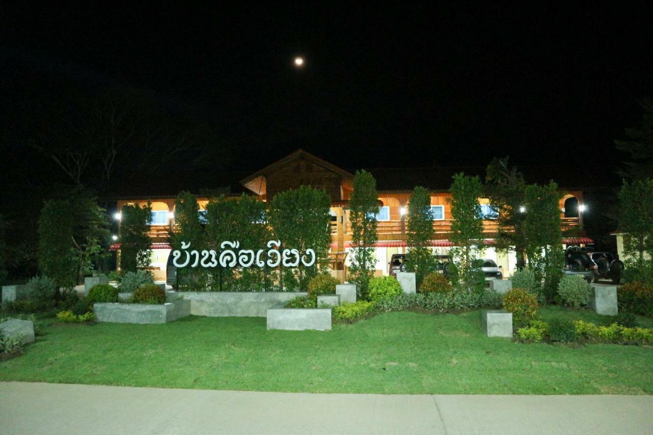Baan Khue Wieng Resort Mae Sariang Εξωτερικό φωτογραφία